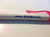 「正油ラーメン（ランチタイム500円）」@お食事処 久江の写真