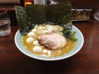 「ラーメン固め➕うずら」@横浜家系ラーメン 藤家の写真