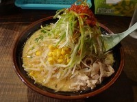 「味噌ラーメン（650円）大盛＋ねぎ（クーポン）」@らーめん味噌まるの写真