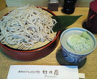 「（一日１５食限定）十割もりそば（大盛＋２００円）＝１１５０円」@切田屋の写真