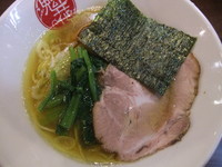 「魁花らーめん（塩）（700円）」@天然魳煮干だしらーめん創房 魁花の写真