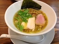 「鶏香る中華そば」@麺処 鳴声の写真