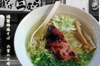 「端麗鶏塩そば」@鶏そば 三むらの写真