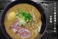 「こってり味玉みそらーめん」@らーめんかんのの写真