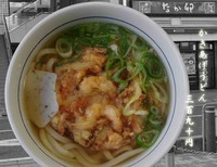 「かき揚げうどん」@なか卯 上福岡店の写真