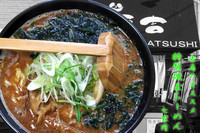 「特製磯玉らーめん」@麺処福吉ATSUSHIの写真