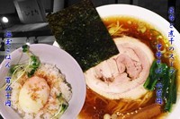 「中華そばと温玉ごはん」@らーめん ひよりの写真