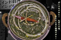 「ポークサグカレー」@インド・アジア料理 ポカラの写真