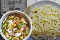 「肉汁のつけうどん」@讃岐うどん 福一の写真