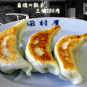 餃子　3個