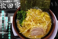 「豚骨味噌葱ラーメン」@横浜家系ラーメン 松田家 上福岡店の写真