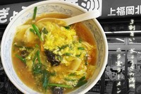「ニラ玉ラーメンハーフ」@ぎょうざの満洲 上福岡北口店の写真