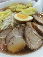 「チャーシューワンタン麺1000円」@中華麺店 喜楽の写真