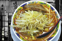 「辛唐麺葱増し」@まぐろラーメン 大門の写真