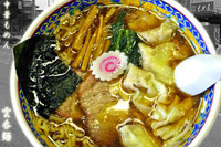 「雲呑麺」@手打中華もめんの写真