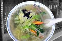 「湯麺」@三楽の写真