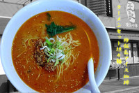 「坦々麺（ラーメンセット）」@横浜中華 王記厨房 ふじみ野店の写真