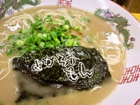「ラーメン」@よかろうもんの写真