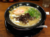 「三番釜」@博多豚骨たかくら 武蔵小杉店の写真