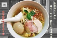 「＜季節のらーめん＞塩らーめん～秋ver＋比内地鶏味玉」@らーめん かねかつの写真