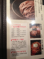 「つけ麺 大盛り 熱盛り ゆず抜き」@三ツ矢堂製麺 上福岡店の写真