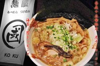 「煮干しラーメン＋海苔と葱」@麺屋 國の写真