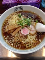 「醤油本道➕中盛➕麺硬め➕濃いめ」@亜流本道の写真