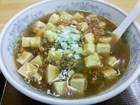 「【11月限定】五目マーボ豆腐ラーメン 580円」@ぎょうざの満洲 ひばりヶ丘北口店の写真