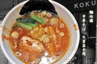 「中華そば　750円」@麺屋 國の写真