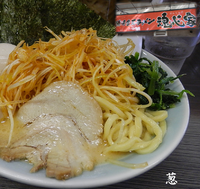 「葱（800円）」@横浜家系らーめん 魂心家 あざみ野店の写真