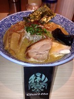 「TORIBUTAらーめん ７00円」@かくれ麺匠TOMOKIの写真