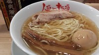 「macro 一つ　750円」@人類みな麺類の写真