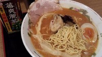 「牡蠣どて味噌ラーメン　780円」@麺喰い メン太ジスタの写真