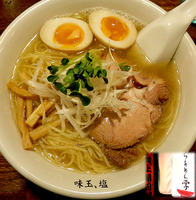「塩　玉子（800円）」@らあめん学の写真