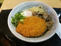 「塩豚温玉ぶっかけ＋コロッケ」@はなまるうどん西国分寺の写真