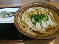 「冷やかけ２玉＋なす天」@讃岐うどん 條辺の写真