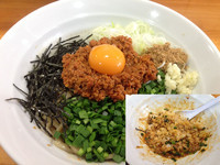 「【限定】 台湾まぜそば 750円」@麺屋 むじゃきの写真