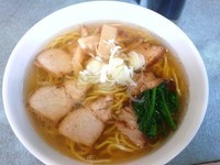 「チャーシュー麺」@ぜんやの写真