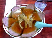 「チャーシュウメン＠900円」@宝来軒の写真