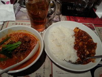 「陳麻飯セット900円」@陳麻家 高崎駅西口店の写真