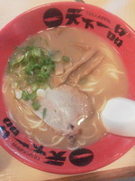 「ラーメン並硬め（こってり、ニンニク入り）クーポンで無料」@天下一品 神田店の写真