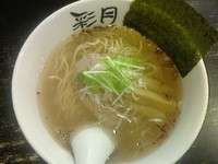 「和風塩らーめん650円」@麺屋彩月の写真