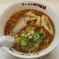「醤油ラーメン」@ラーメン専門 味特 本店の写真