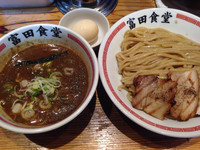 「つけ味玉 並 220g （830円）＋濃厚（30円）」@松戸中華そば 富田食堂の写真