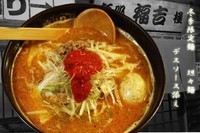「坦々麺800円」@麺処 福吉 極の写真