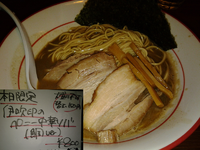 「【限定】ベニー中華ソバ（鯛ber）\800」@麺 酒 やまのの写真