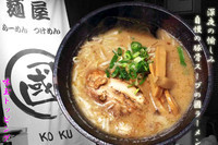 「國ラーメン味玉（今回は別皿）」@麺屋 國の写真