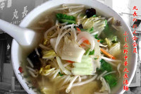 「湯麺600円＋餃子＋ビール」@丸長中華店の写真