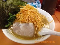 「ネギラーメン 830円」@鹿島家 黄金町店の写真