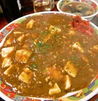 「マーボーカレー(880円)」@酣の写真